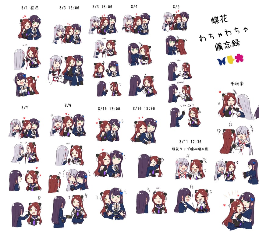 funada kiito, shiba tomoshibi, and funada ui (assault lily) drawn by nigari_(ngari_0115)