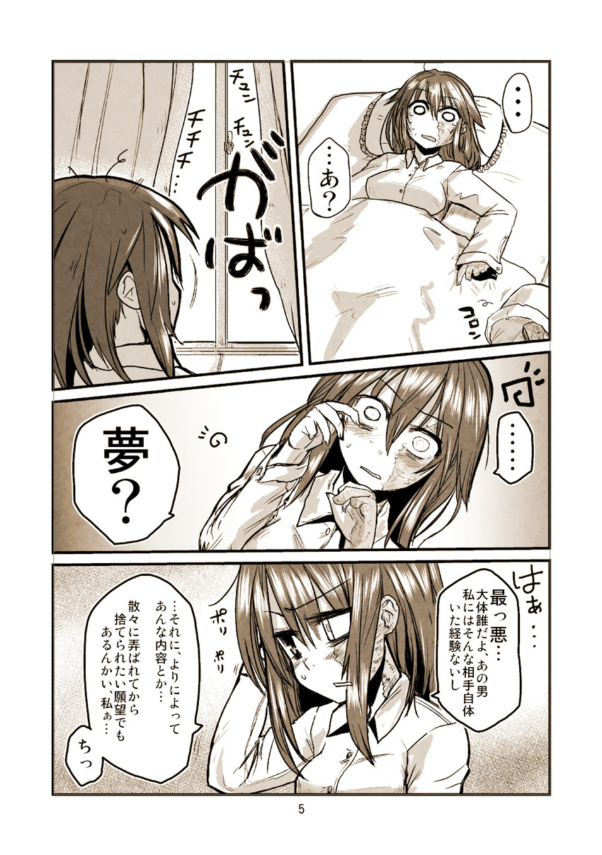 karahara shima (original) drawn by kotoba_noriaki
