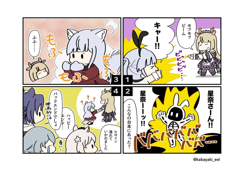 kon kanaho, miyagawa takane, toki kureha, shiozaki suzume, and honma akehi (assault lily) drawn by kabayaki_(kabayaki_eel)