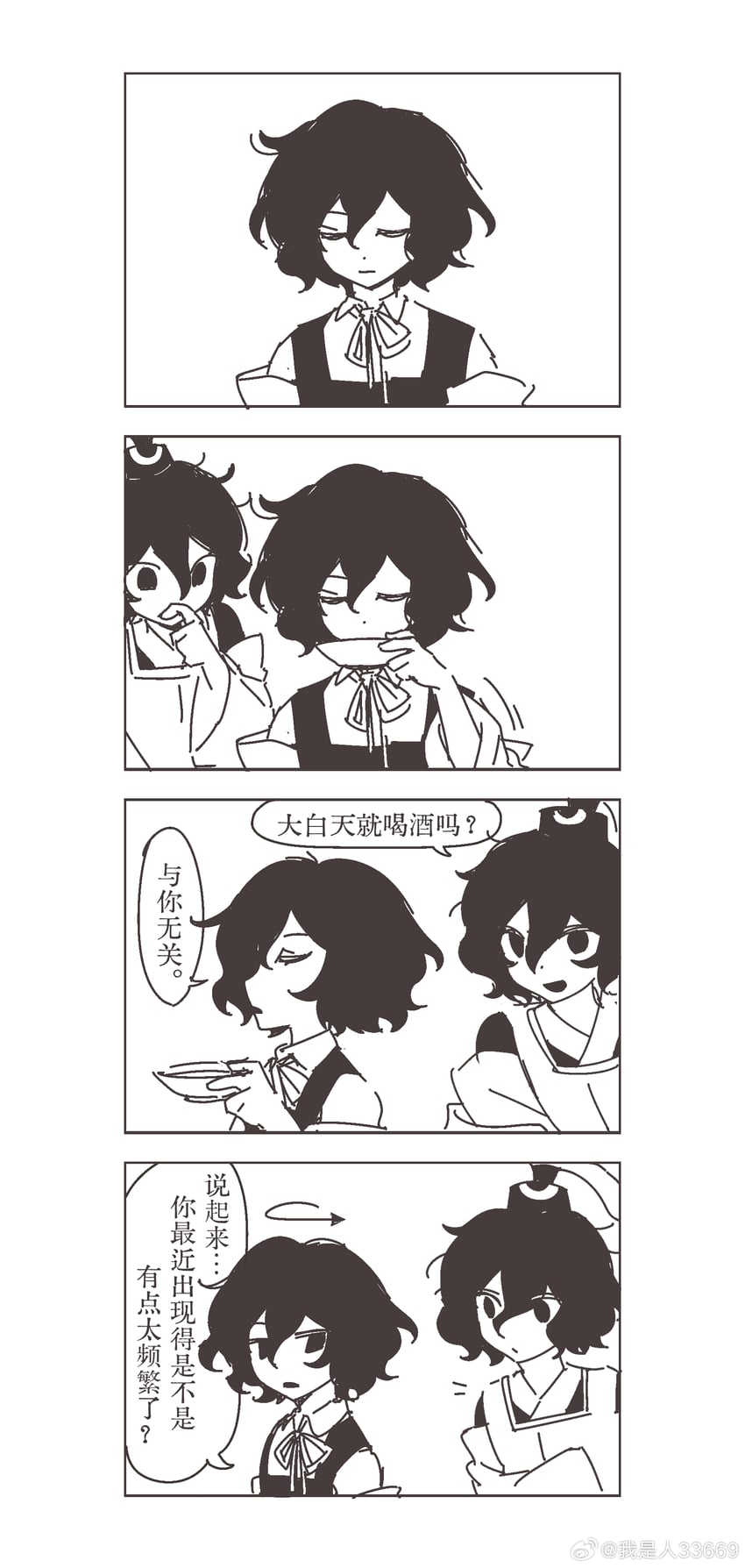 enraku tsubakura and senri tsurubami (len'en) drawn by xiao_ganju_nailuo