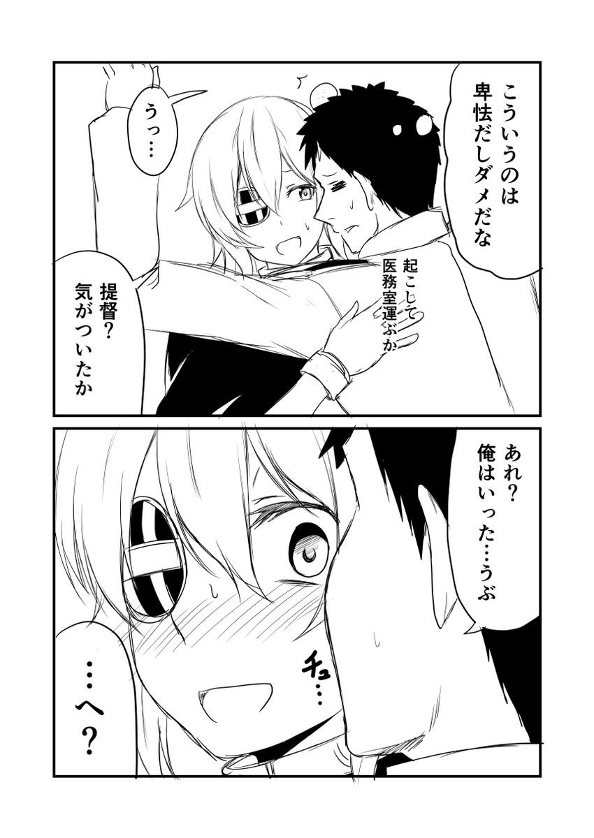 admiral and kiso (kantai collection) drawn by ha_akabouzu