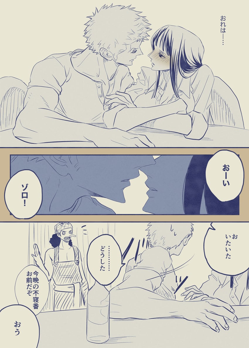 nico robin, roronoa zoro, and usopp (one piece) drawn by nsgw
