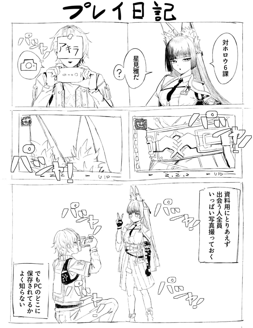hoshimi miyabi and wise (zenless zone zero) drawn by hoooowl