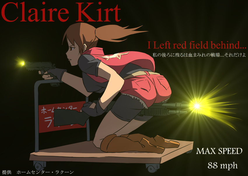 claire redfield (resident evil and 1 more) drawn by huka