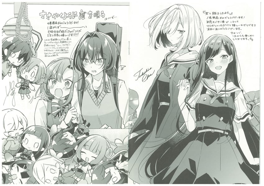kino himari, asanagi yori, hoshikawa shizuku, asaka kaori, izumi shiho, and 6 more (sasayaku you ni koi wo utau and 1 more) drawn by takeshima_eku and yuama
