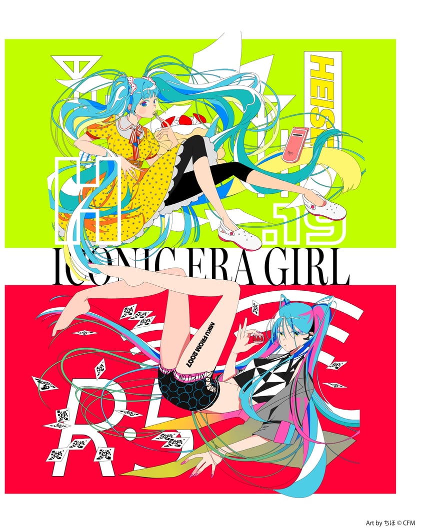 hatsune miku (vocaloid and 1 more) drawn by hashimochi