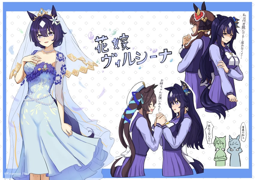 king halo, seiun sky, gentildonna, verxina, and vivlos (umamusume) drawn by agepan._(pangcha3324)