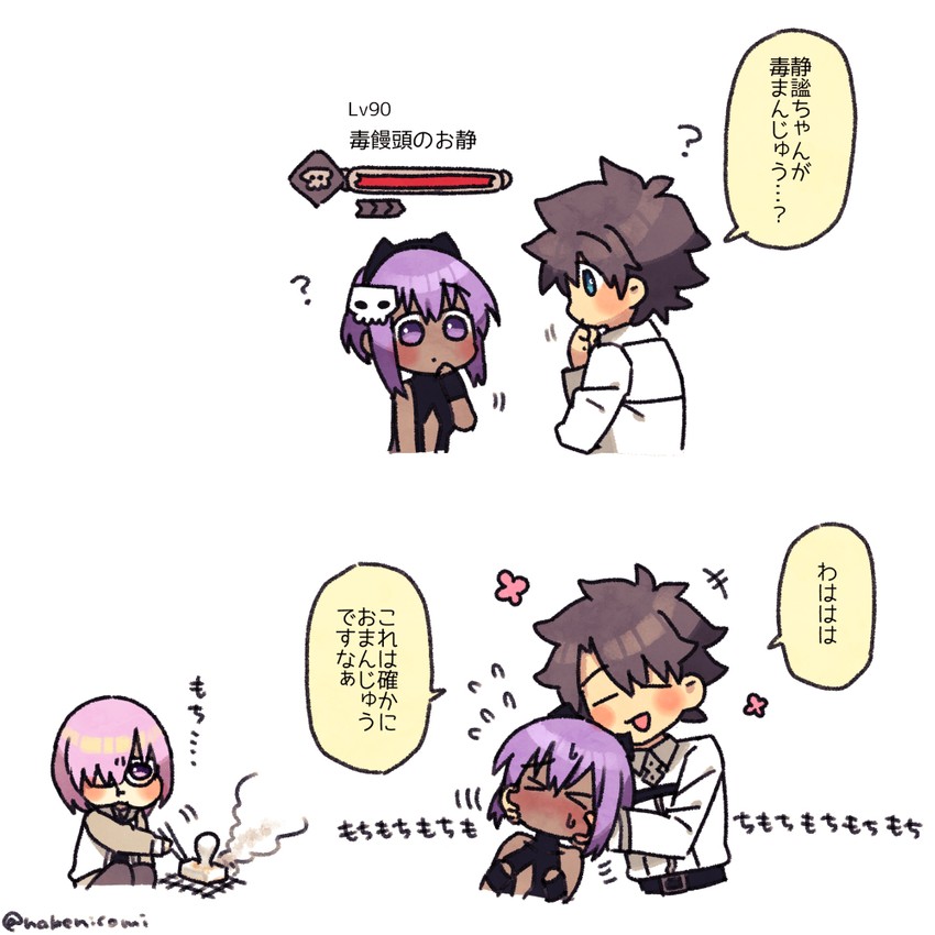 mash kyrielight, fujimaru ritsuka, and hassan of serenity (fate and 1 more) drawn by nabenko