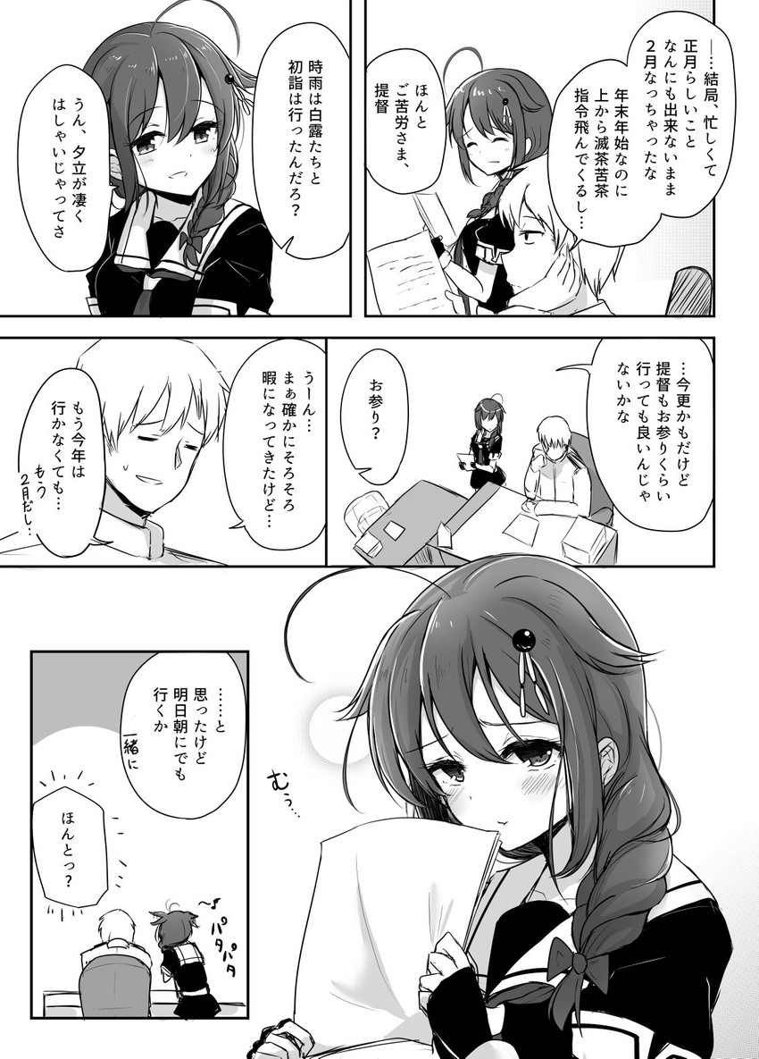 admiral, shigure, and shigure kai ni (kantai collection) drawn by soramuko