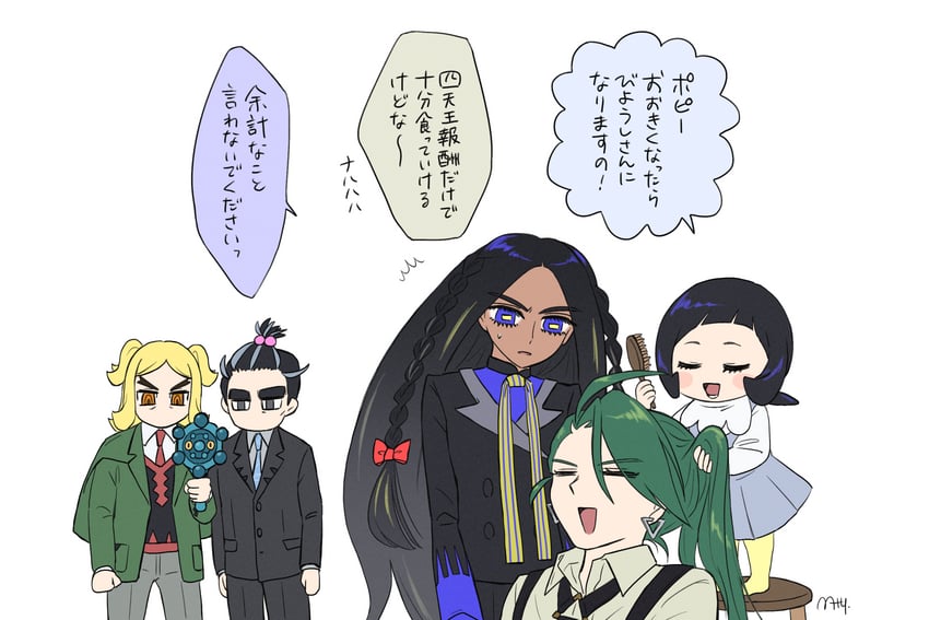rika, geeta, larry, poppy, hassel, and 1 more (pokemon and 1 more) drawn by natsuya_(nty_2d)
