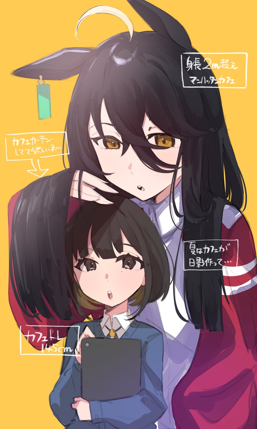 trainer, manhattan cafe, and female trainer (umamusume) drawn by arlcn_(arlcn_1115)