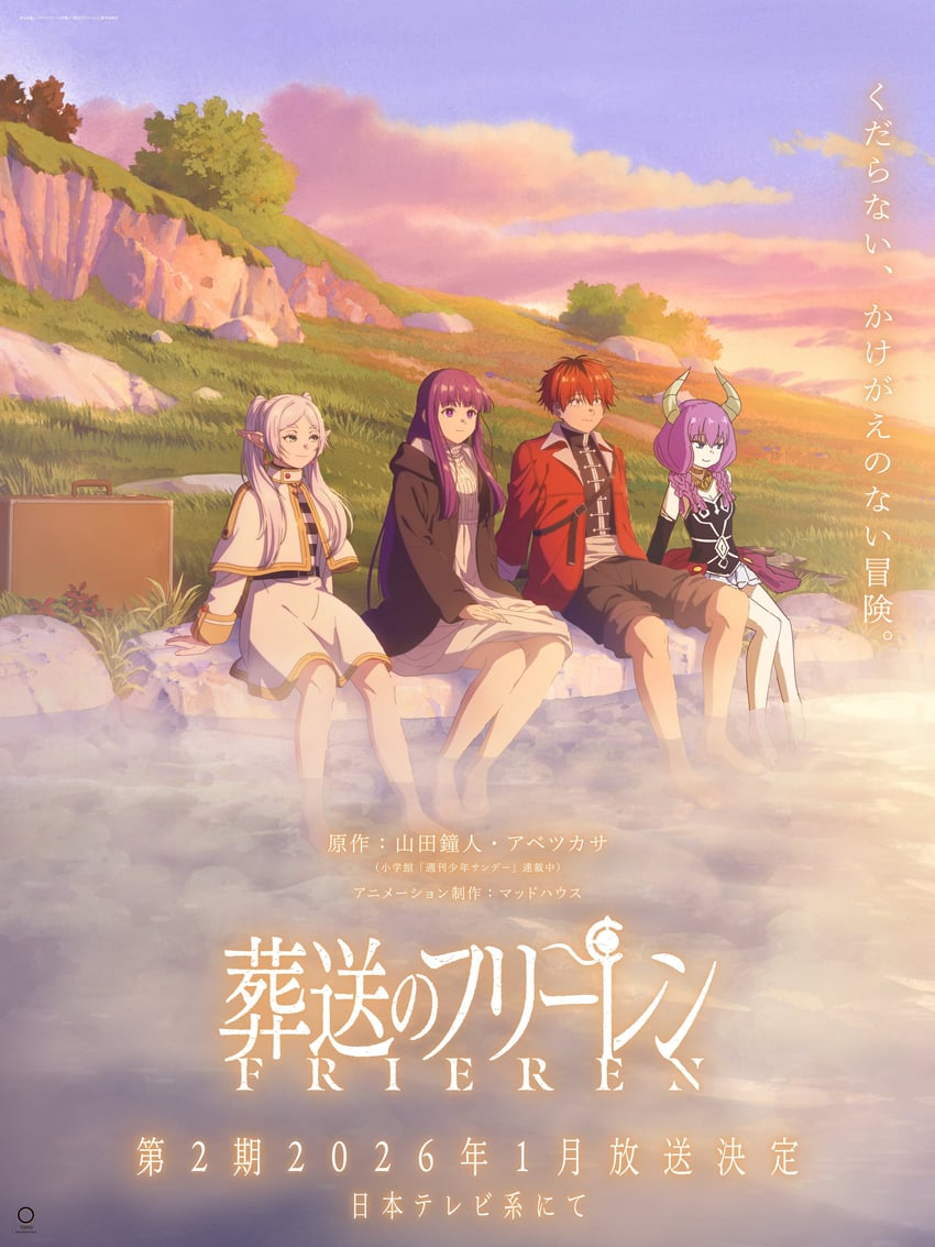 frieren, fern, stark, and aura (sousou no frieren) drawn by tenten_(chan4545)