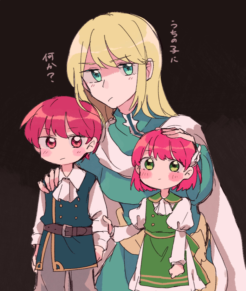 priscilla, lucius, and raven (fire emblem and 1 more) drawn by sushitarou