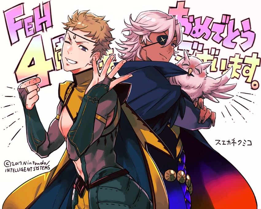 feh, niles, and odin (fire emblem and 1 more) drawn by suekane_kumiko