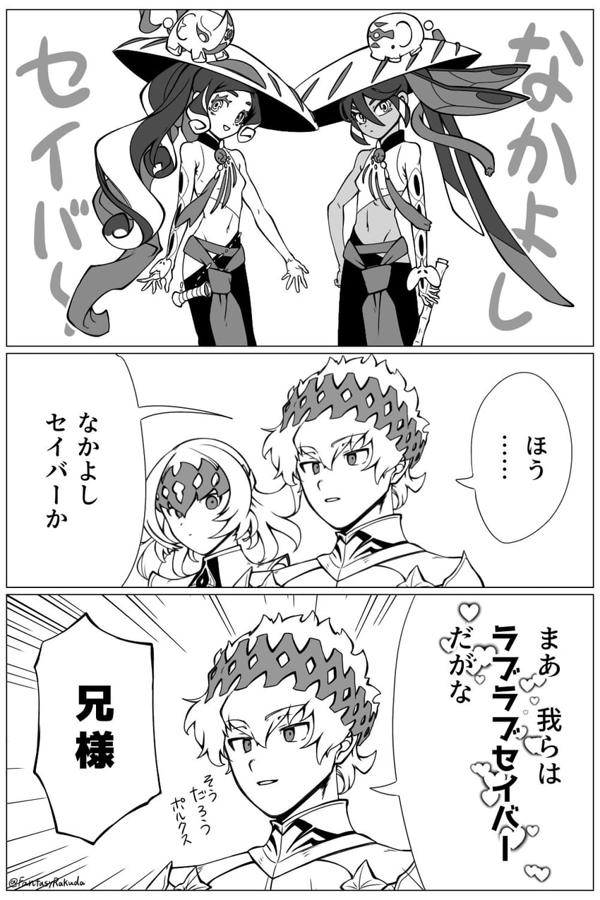 pollux, trung trac, trung nhi, and castor (fate and 1 more) drawn by fantasyrakuda