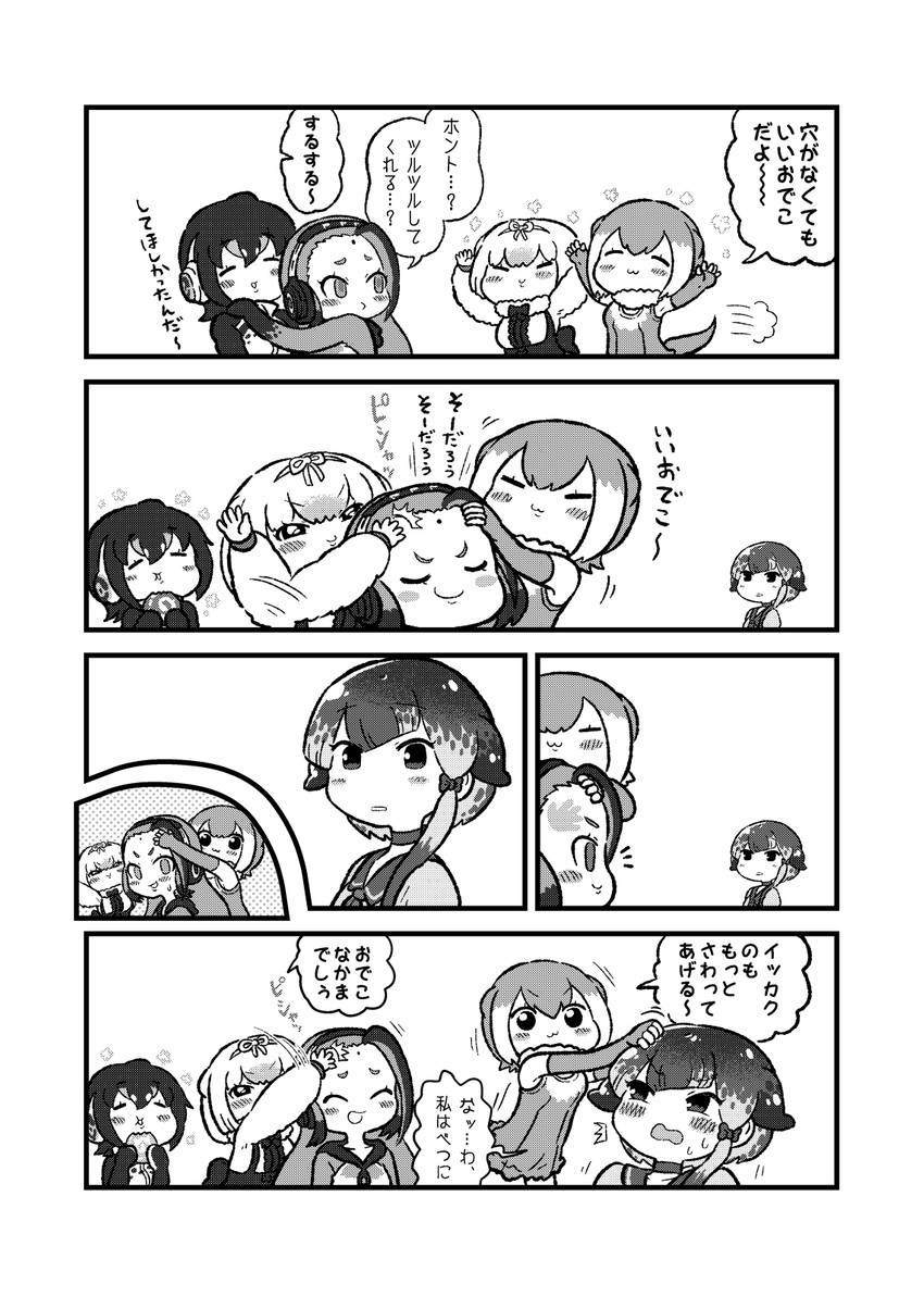 humboldt penguin, small-clawed otter, narwhal, silky anteater, and giant penguin (kemono friends) drawn by kotobuki_(tiny_life)