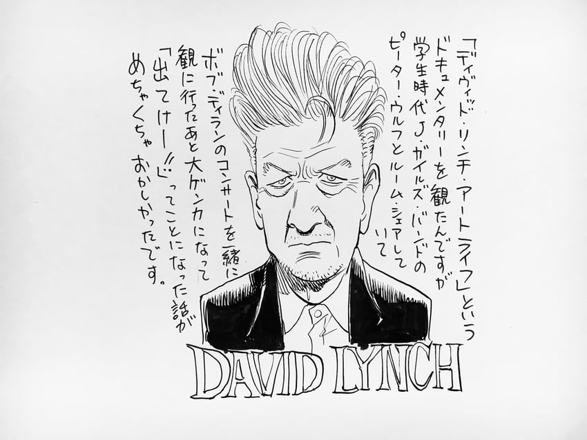 david lynch (real life) drawn by urasawa_naoki
