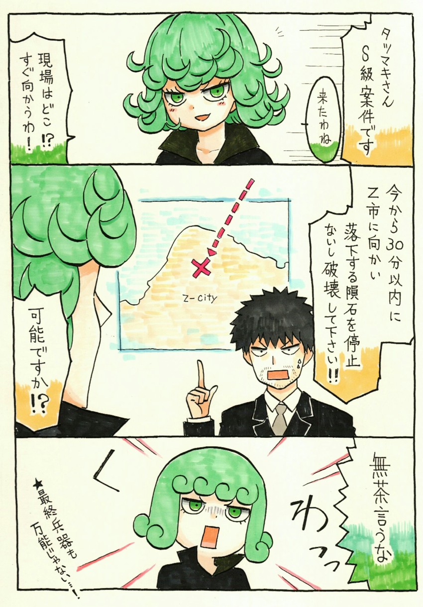 tatsumaki and bearded staff (one-punch man) drawn by mehonobu_g