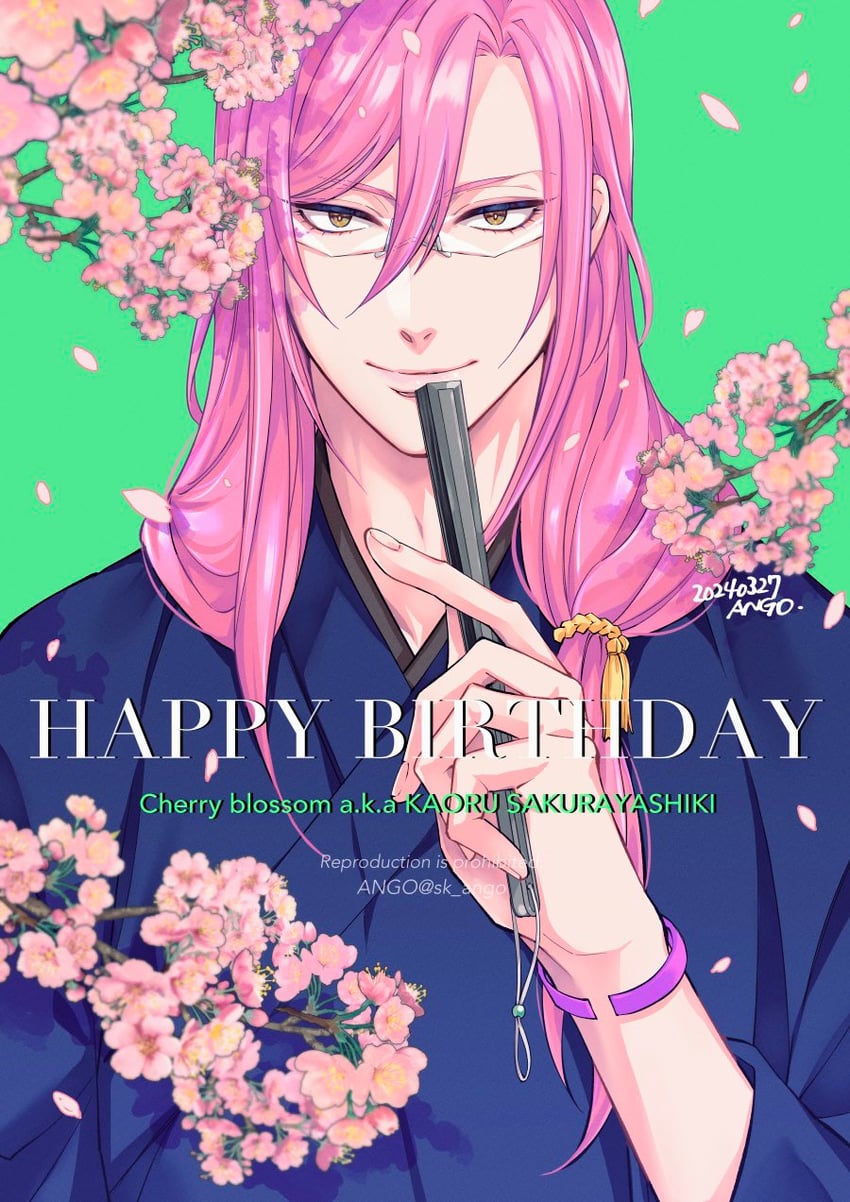 cherry blossom (sk8 the infinity) drawn by ango_(f_ango) Danbooru