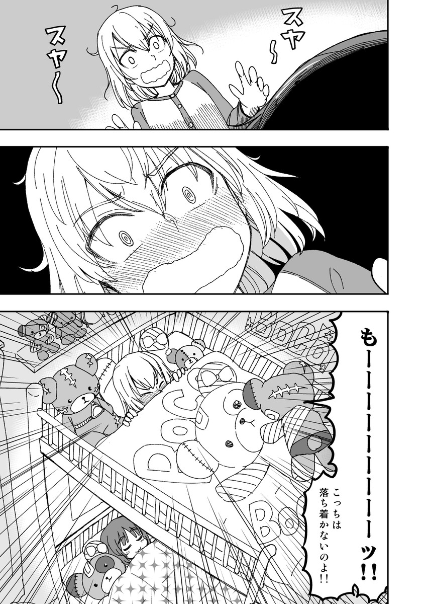 nishizumi miho and itsumi erika (girls und panzer) drawn by sutahiro_(donta)