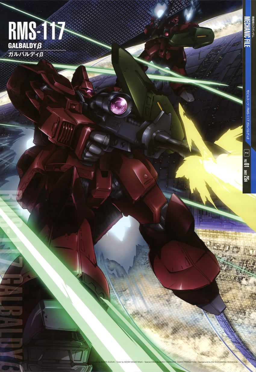 galbaldy beta (gundam and 2 more) drawn by suzuki_kanta
