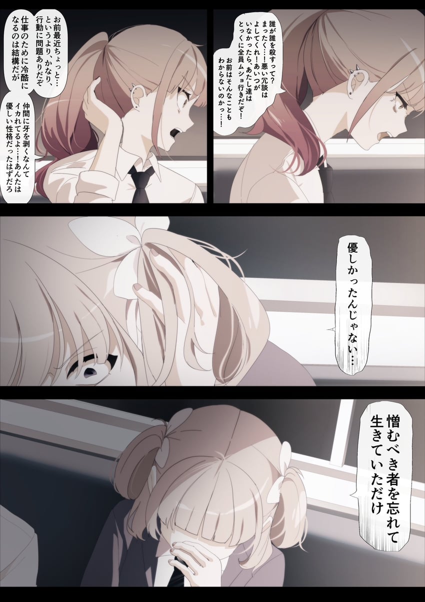 utsumi sakura and kogure ruka (sakura no sekai) drawn by tsuruse
