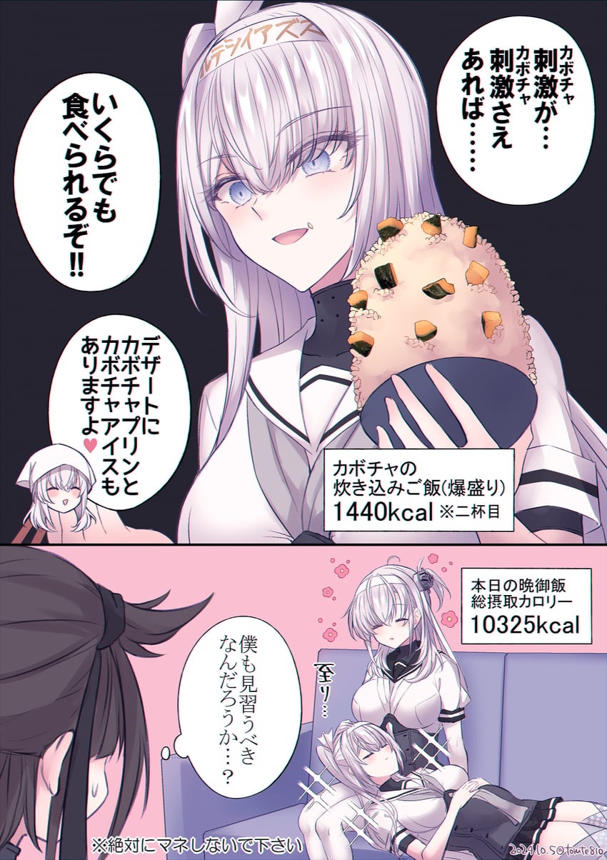 hatsuzuki, suzutsuki, and fuyutsuki (kantai collection) drawn by kabocha_torute