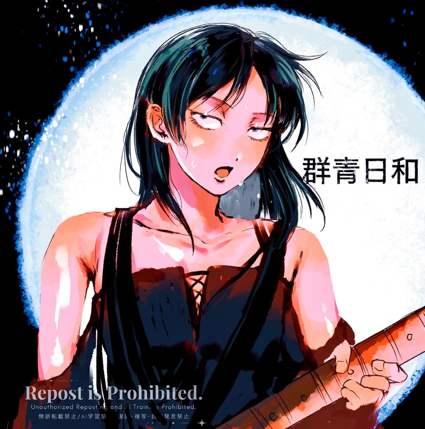 hatono chihiro (futsuu no keion-bu) drawn by ink_1353