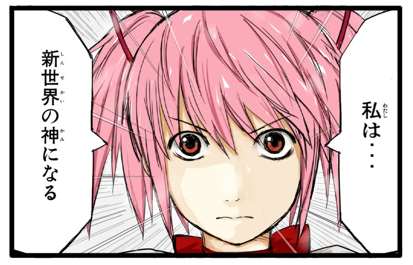 kaname madoka (mahou shoujo madoka magica and 1 more) drawn by wamtail