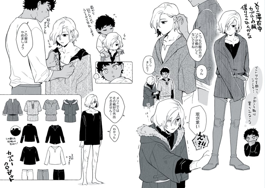 mithrun and kabru (dungeon meshi) drawn by ogawa_(oh_lll)