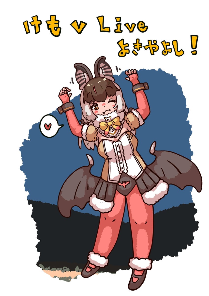 brown long-eared bat (kemono friends and 1 more) drawn by enokeyaki
