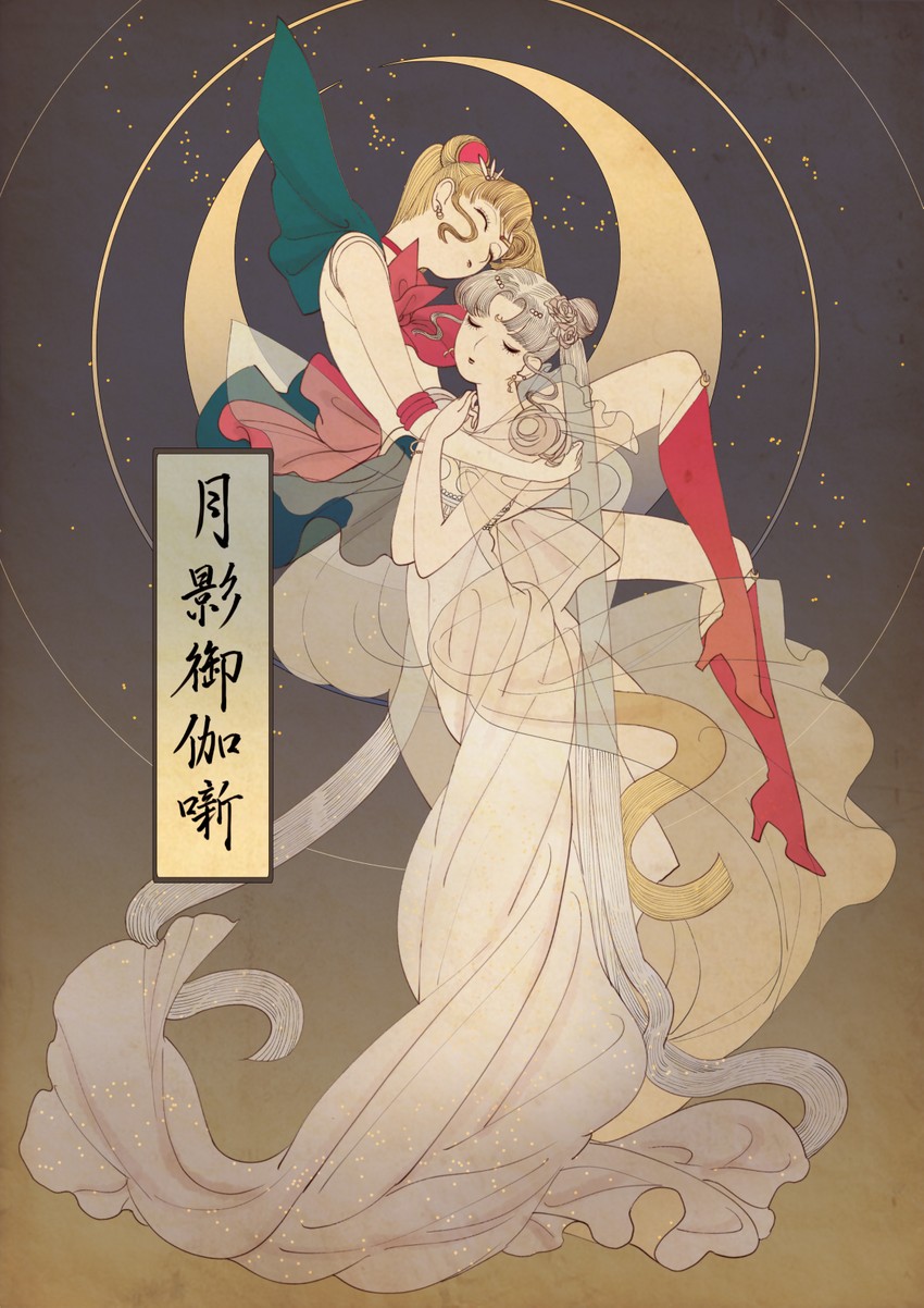 tsukino usagi, sailor moon, and princess serenity (bishoujo senshi sailor moon) drawn by ono_tako