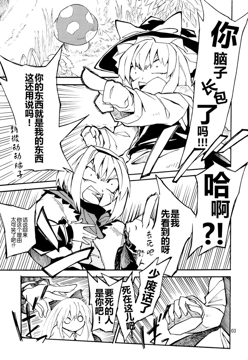 kirisame marisa, alice margatroid, and shanghai doll (touhou) drawn by fuantei
