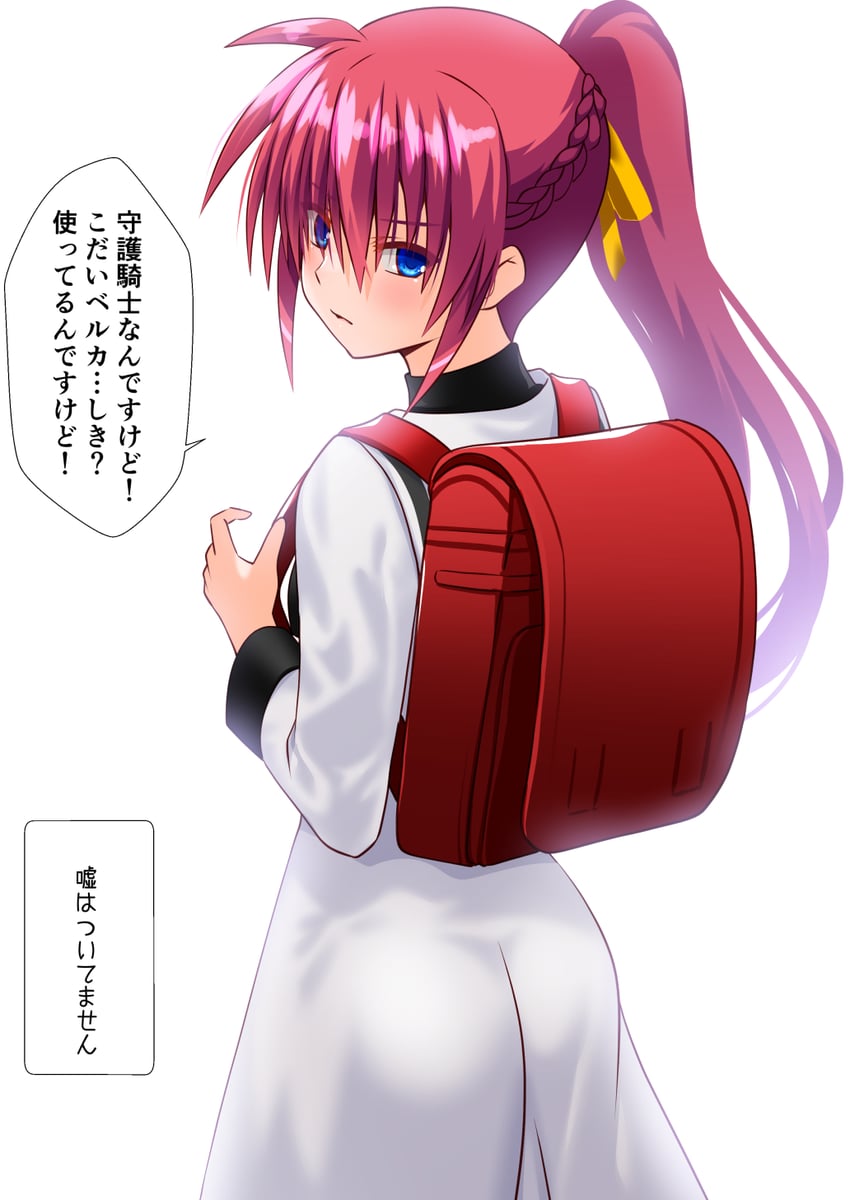 signum (lyrical nanoha and 1 more) drawn by engo_(aquawatery)