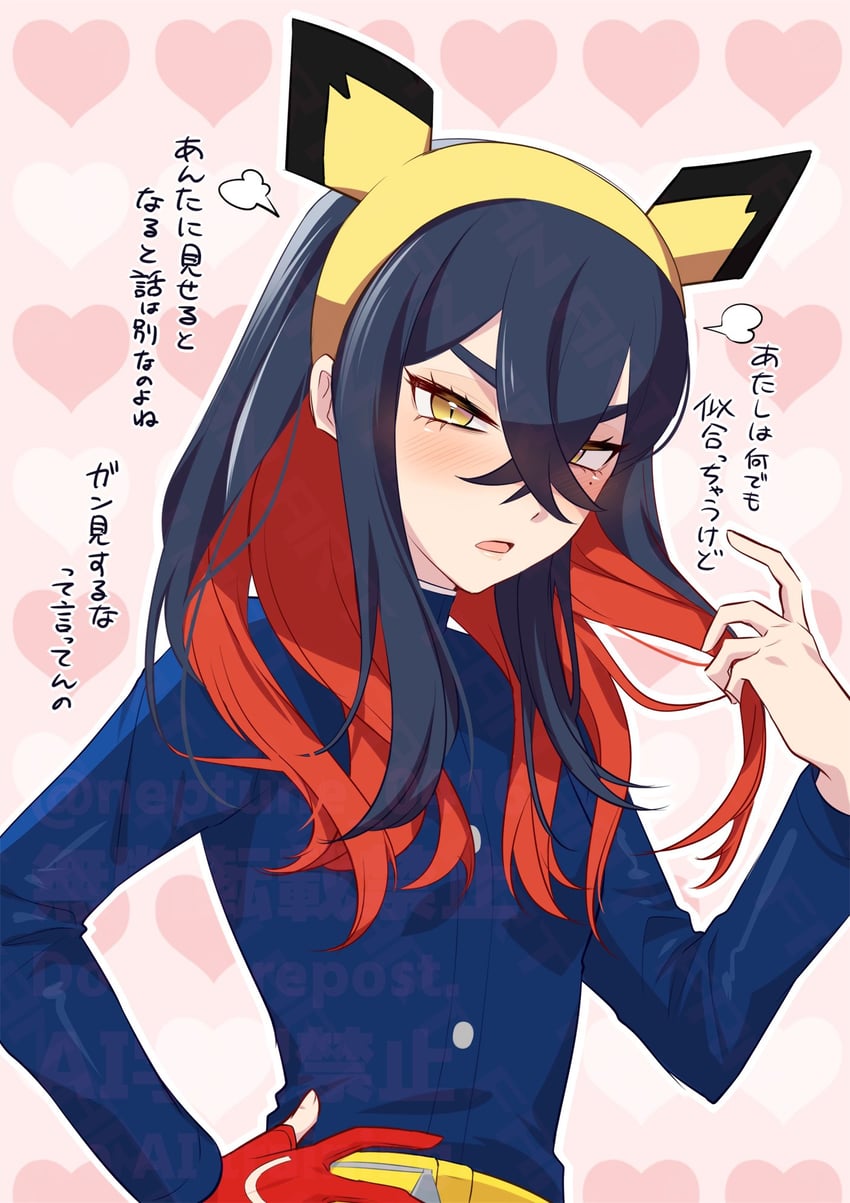 carmine and pichu (pokemon and 1 more) drawn by saotome_(neptune_0416)