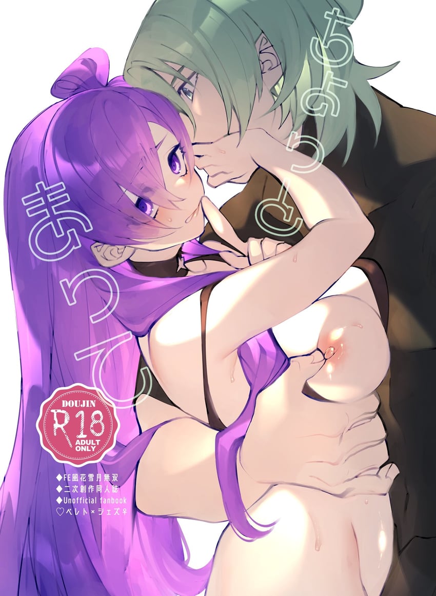 male byleth and female shez (fire emblem and 2 more) drawn by negiwo