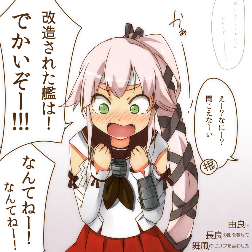 yura and nagara (kantai collection) drawn by umino_mokuzu_(shizumisou)