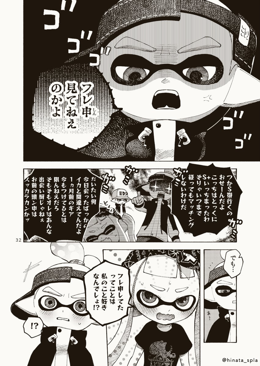 inkling player character, inkling girl, and inkling boy (splatoon and 1 more) drawn by hinata_(hinata_spla)