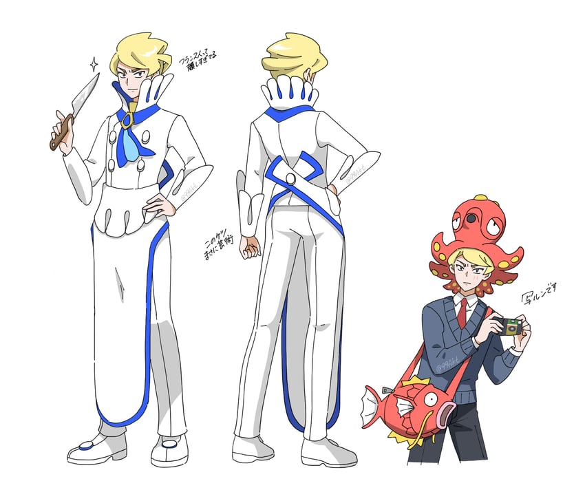 magikarp, octillery, and siebold (pokemon and 2 more) drawn by 99akt1031