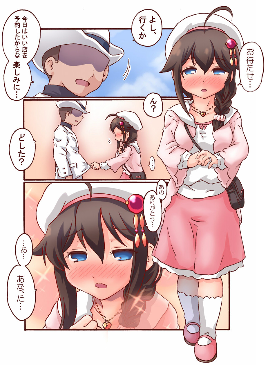 admiral, shigure, and shigure kai ni (kantai collection) drawn by kanon_(kurogane_knights)