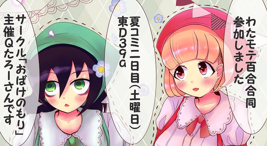 kuroki tomoko and naruse yuu (watashi ga motenai no wa dou kangaetemo omaera ga warui!) drawn by isoshia