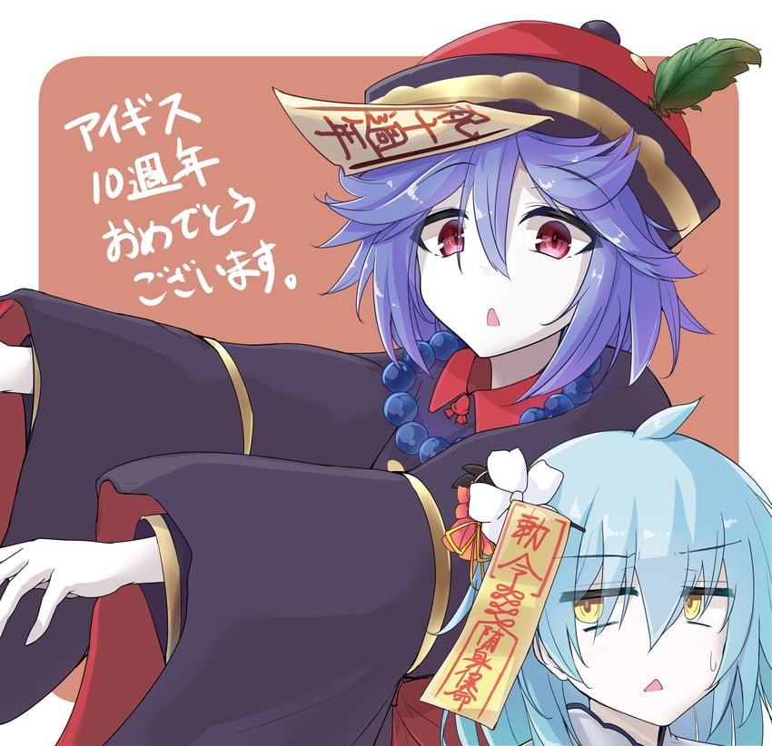 hu long and lei-mei (sennen sensou aigis) drawn by temu_(bosanrune)