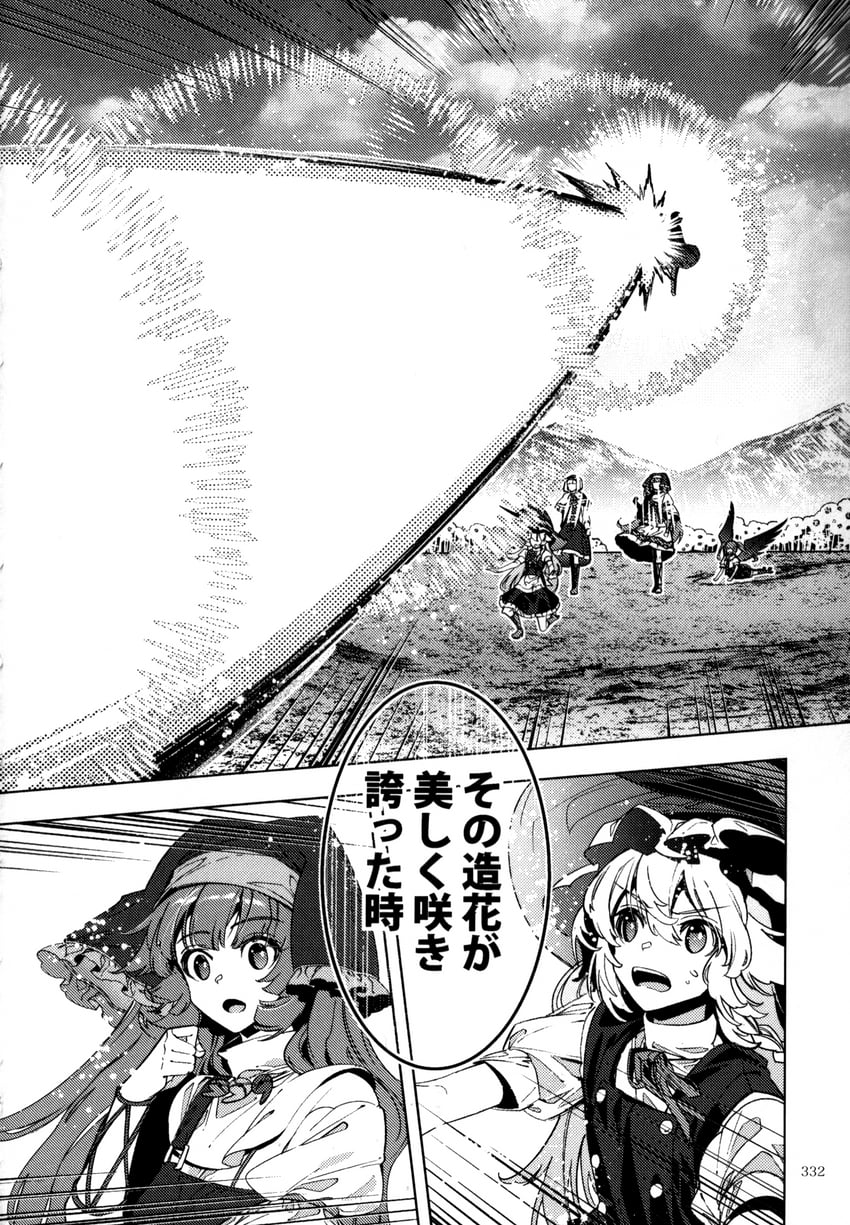 kirisame marisa, alice margatroid, kazami yuuka, himekaidou hatate, and haniyasushin keiki (touhou) drawn by zounose