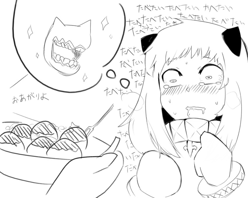 northern ocean princess and enemy aircraft (kantai collection) drawn by geromonja_teitoku