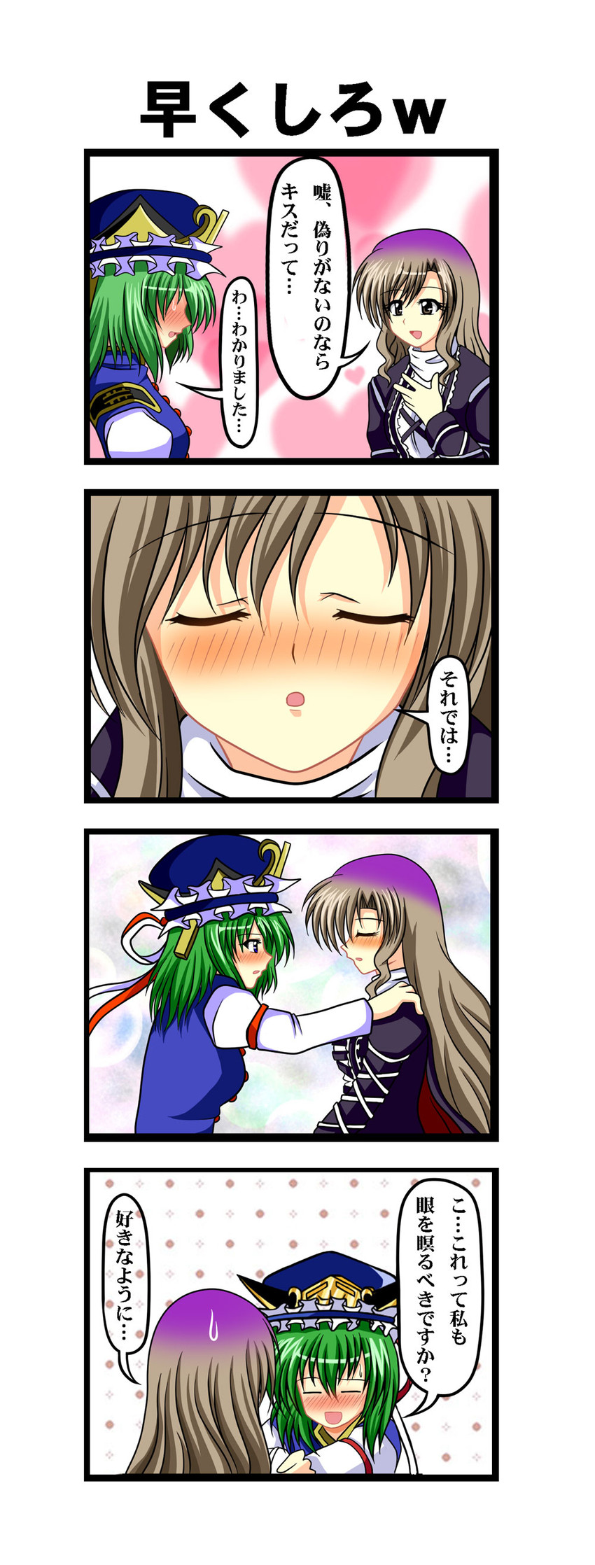 hijiri byakuren and shiki eiki (touhou) drawn by ougi_(ihayasaka)