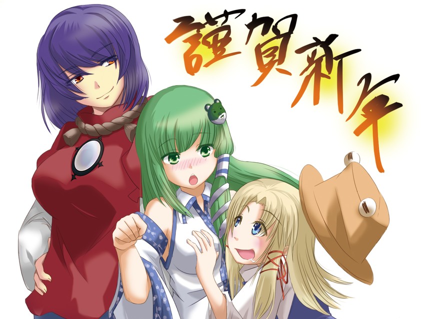 kochiya sanae, moriya suwako, and yasaka kanako (touhou) drawn by kumada_kumakichi