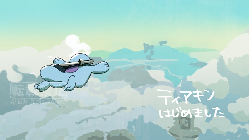 quagsire (pokemon and 2 more) drawn by pic_koiwai