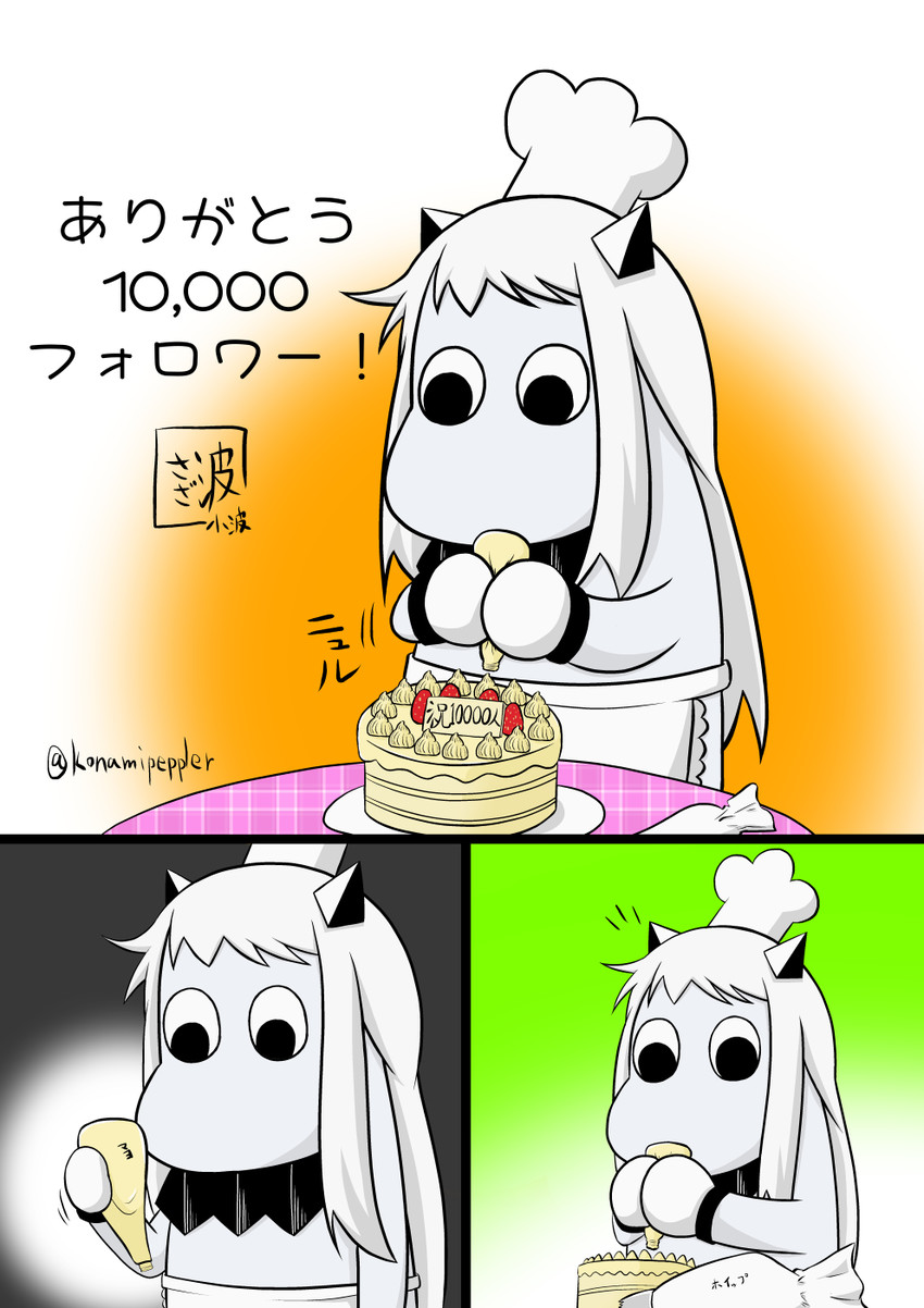 northern ocean princess and muppo (kantai collection and 1 more) drawn by sazanami_konami