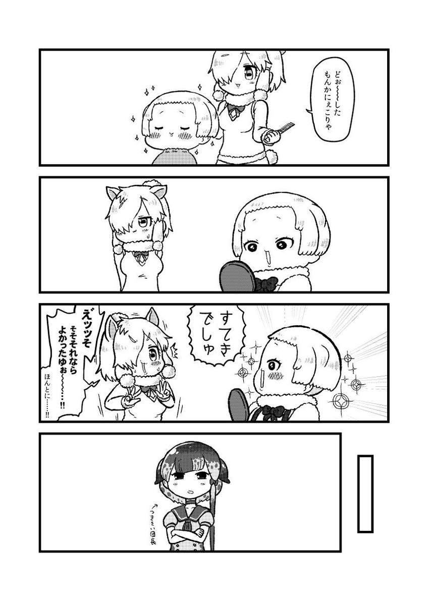 alpaca suri, narwhal, and silky anteater (kemono friends) drawn by kotobuki_(tiny_life)