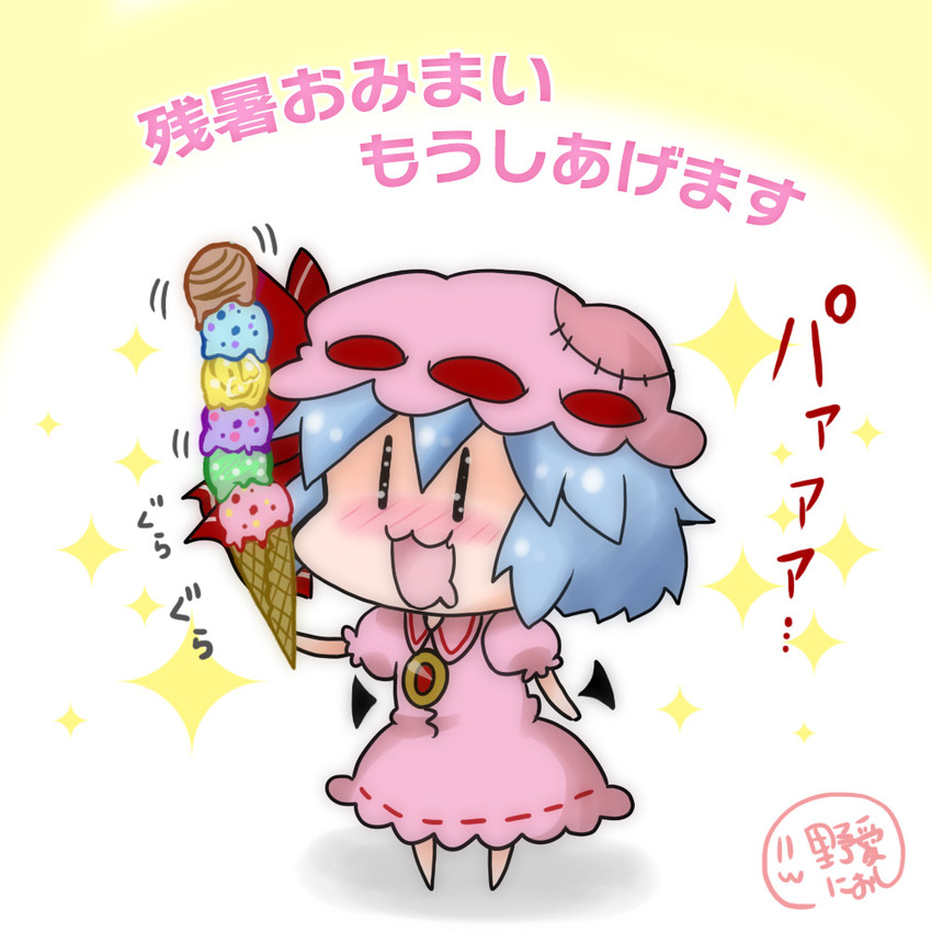 remilia scarlet (touhou) drawn by noai_nioshi